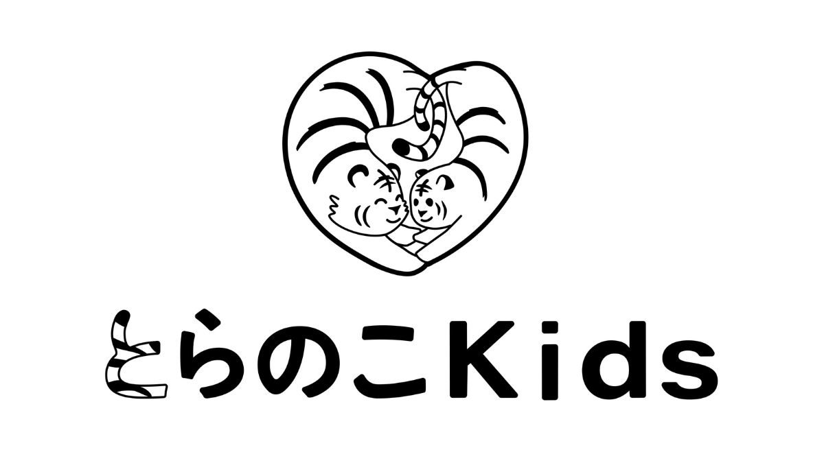 とらのこKidsサポートの新ロゴ