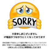 Sorry