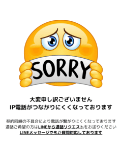 Sorry